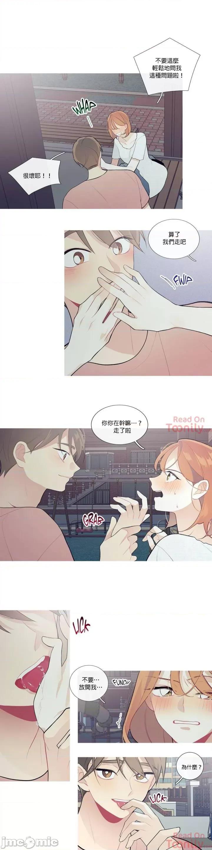 這都什麼事兒啊? 這是怎麼回事 27 第5页