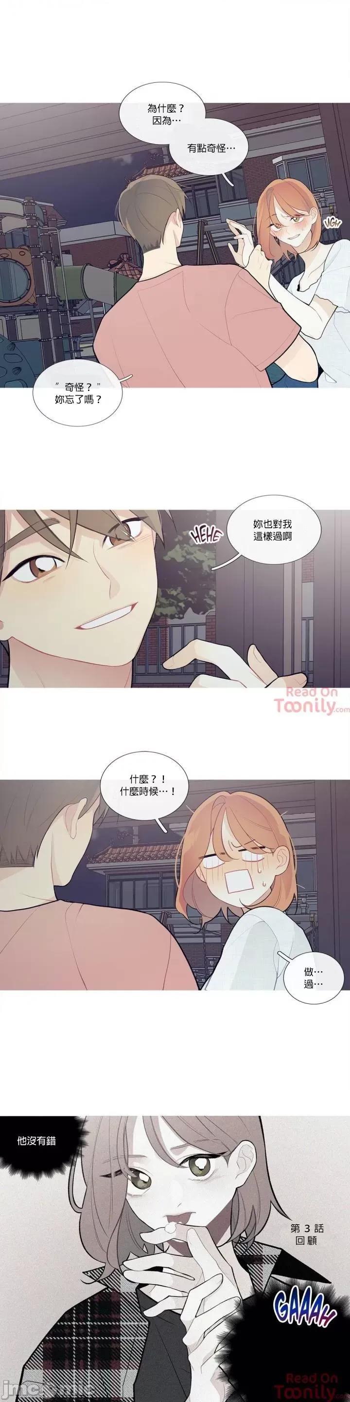 這都什麼事兒啊? 這是怎麼回事 27 第6页