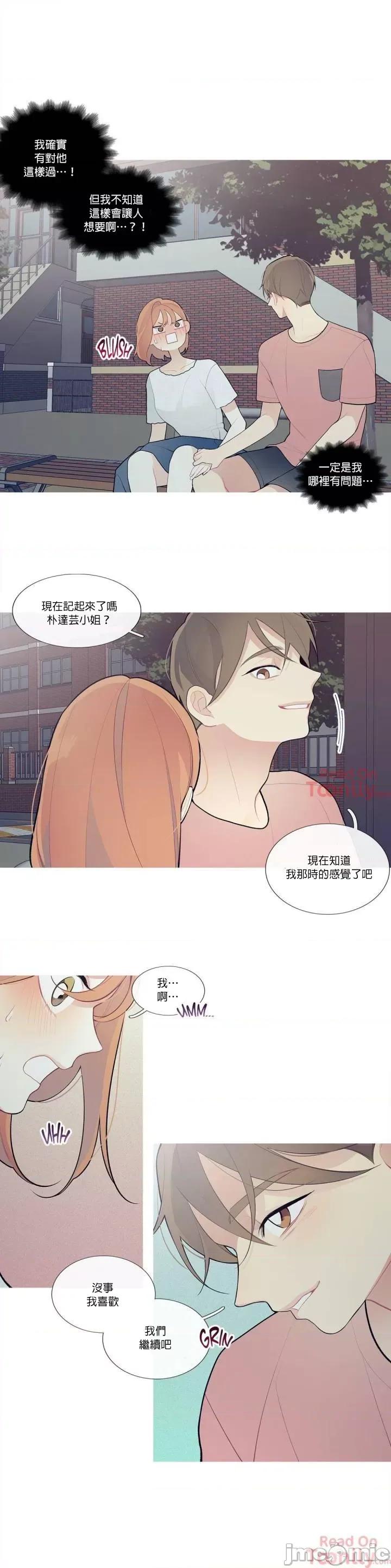 這都什麼事兒啊? 這是怎麼回事 27 第7页