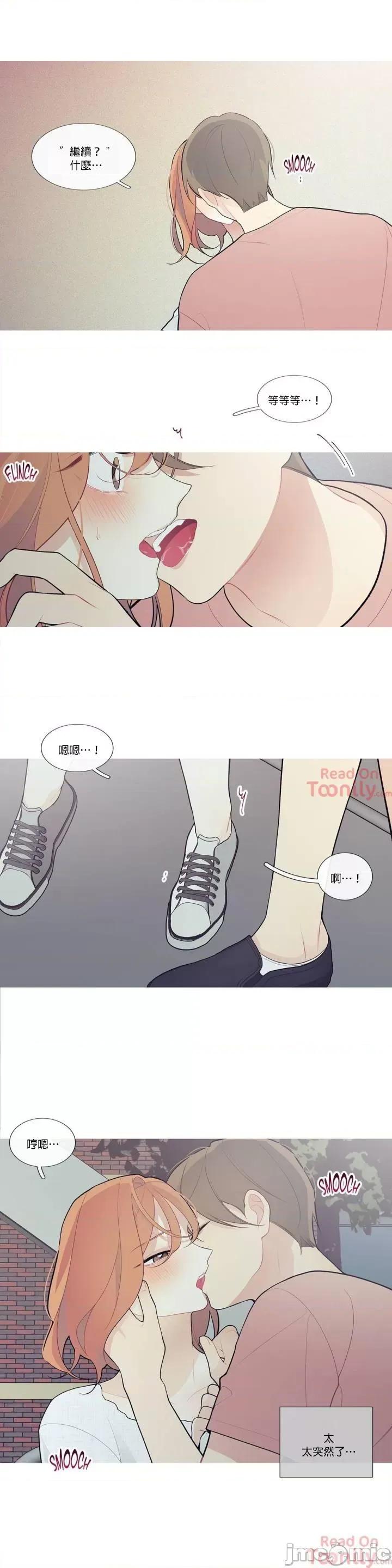 這都什麼事兒啊? 這是怎麼回事 27 第8页