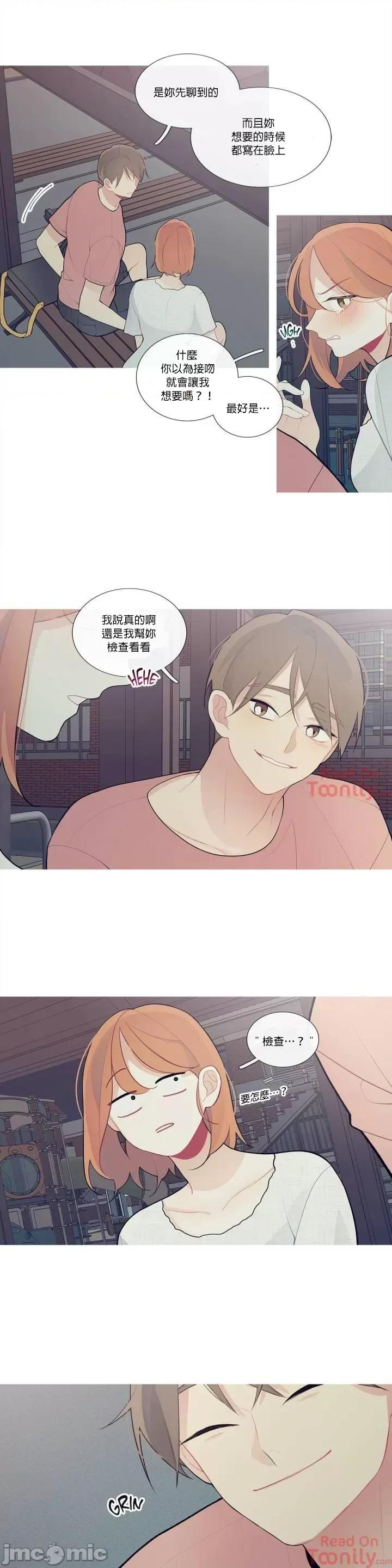 這都什麼事兒啊? 這是怎麼回事 27 第10页