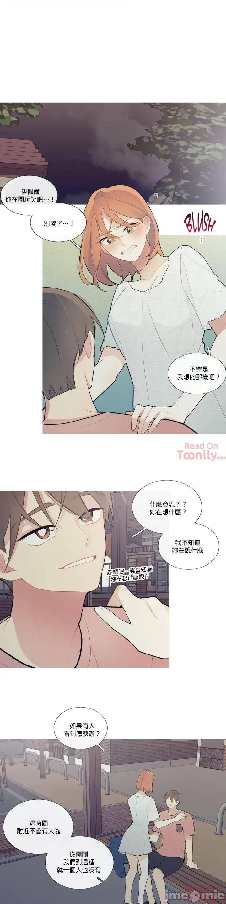 這都什麼事兒啊? 這是怎麼回事 27 第11页
