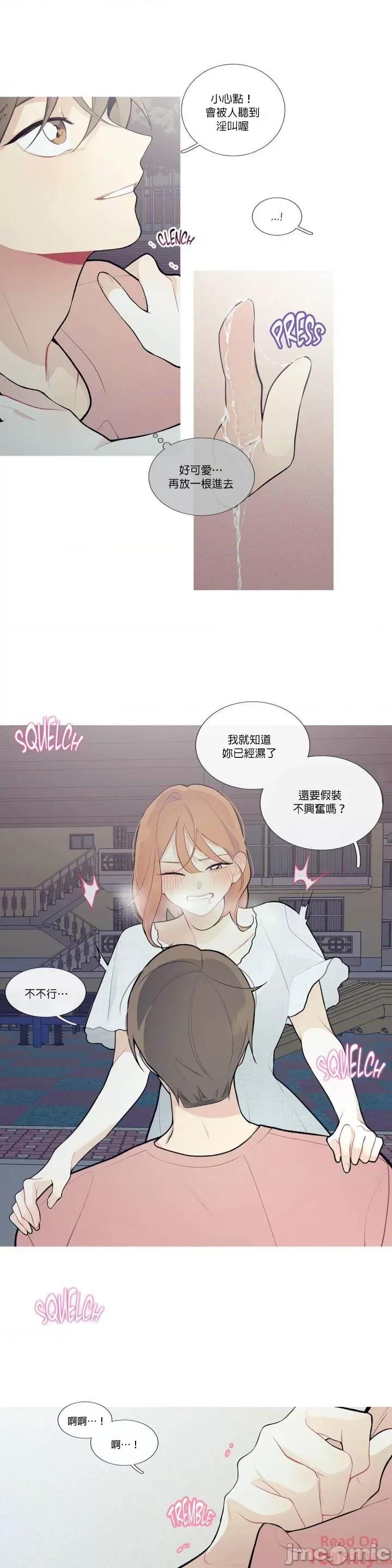這都什麼事兒啊? 這是怎麼回事 27 第13页