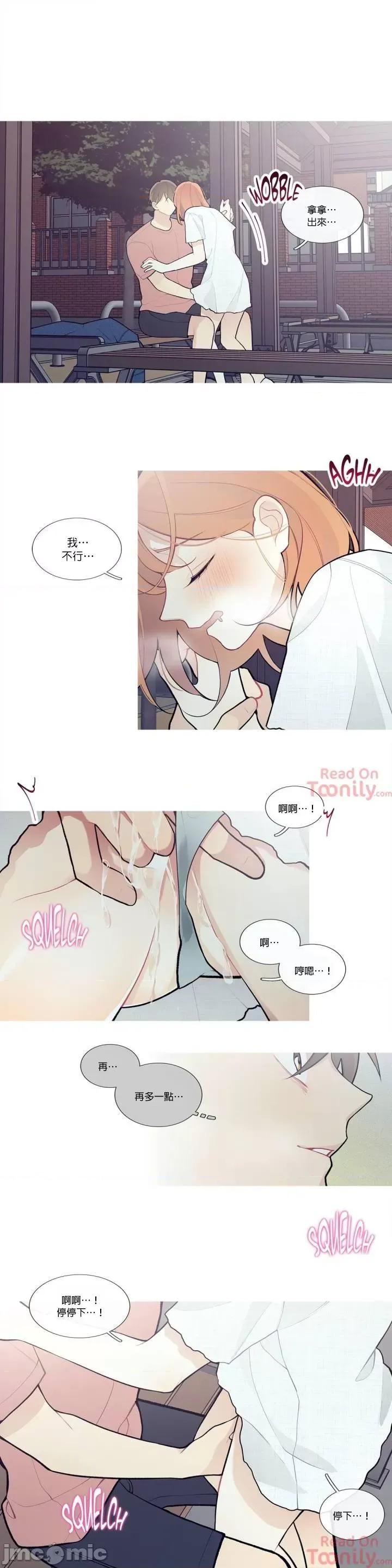 這都什麼事兒啊? 這是怎麼回事 27 第14页