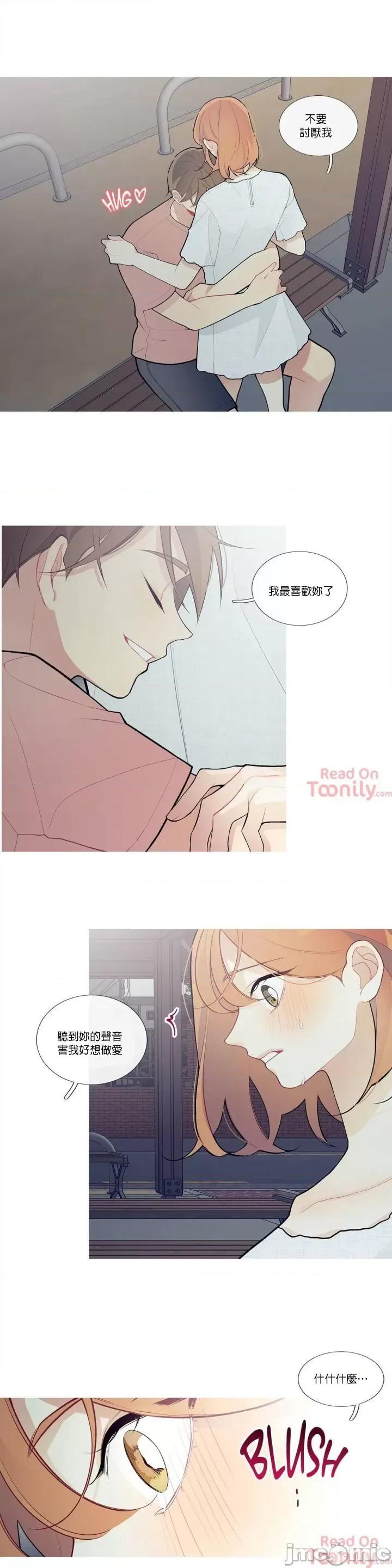 這都什麼事兒啊? 這是怎麼回事 27 第17页