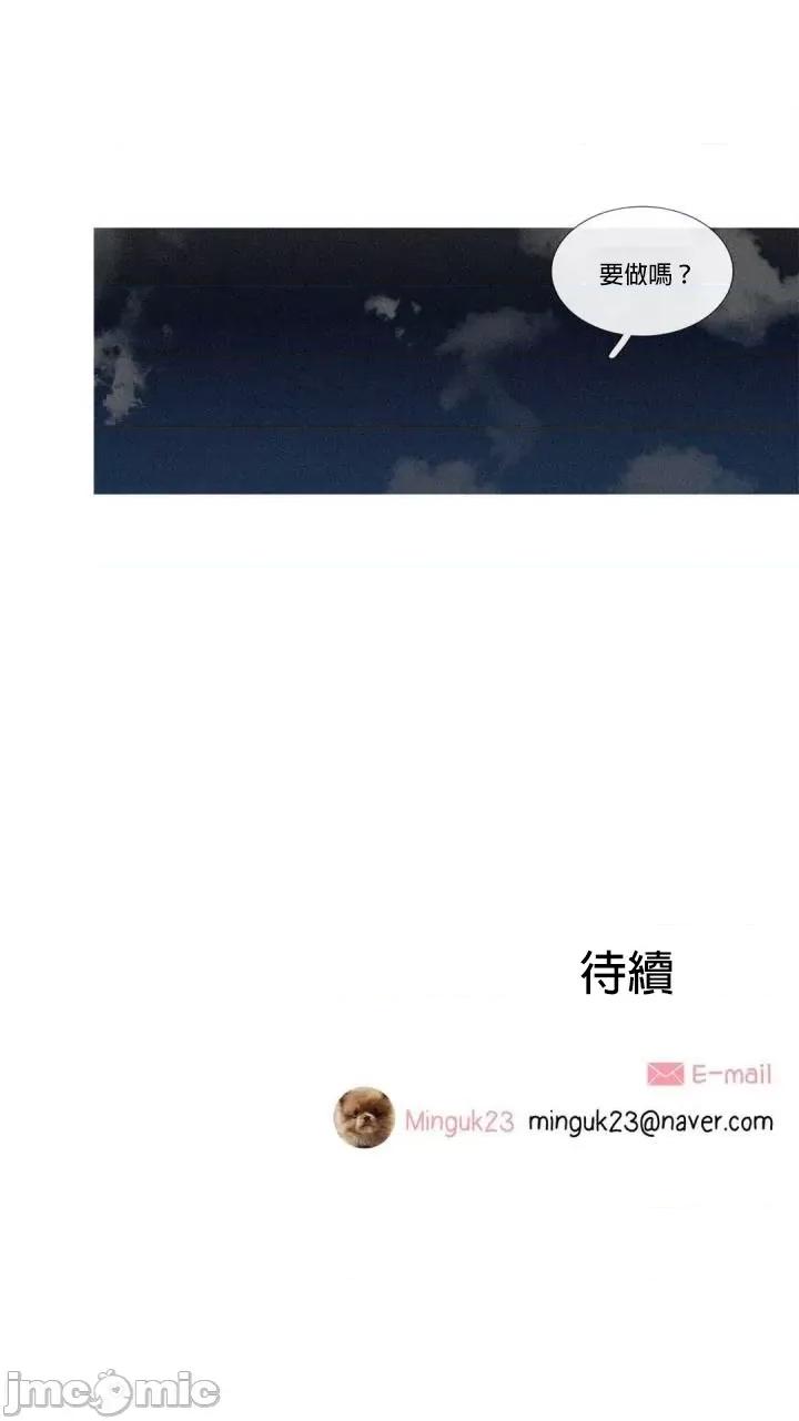這都什麼事兒啊? 這是怎麼回事 27 第18页