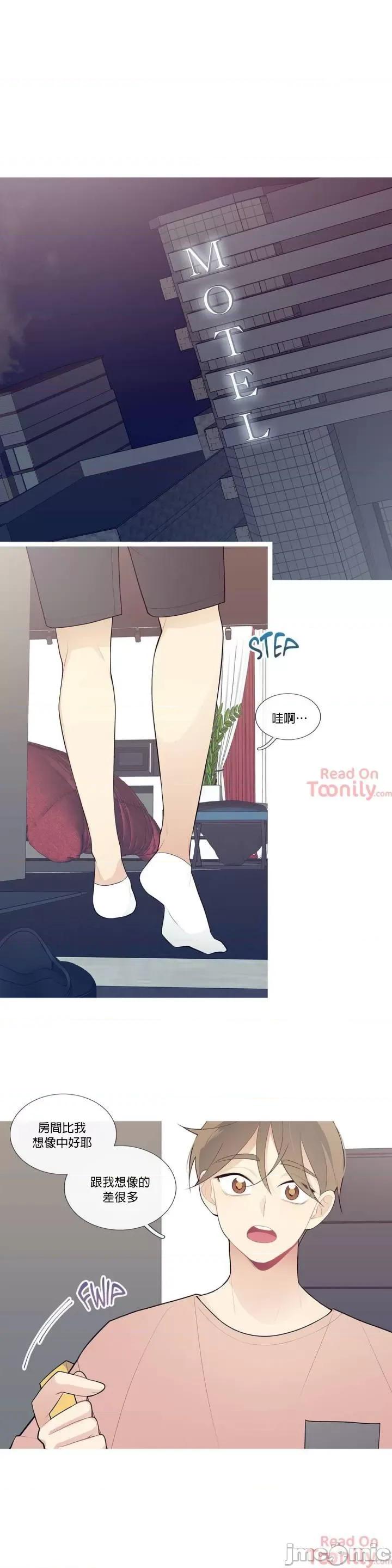 這都什麼事兒啊? 這是怎麼回事 28 第1页