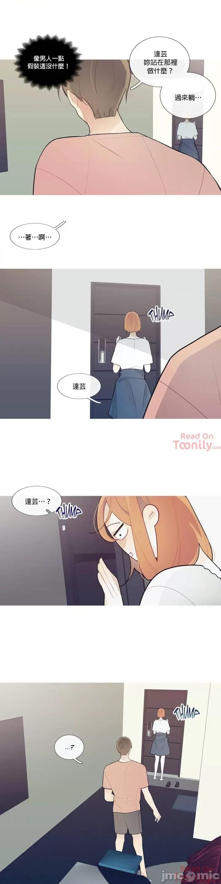 這都什麼事兒啊? 這是怎麼回事 28 第3页