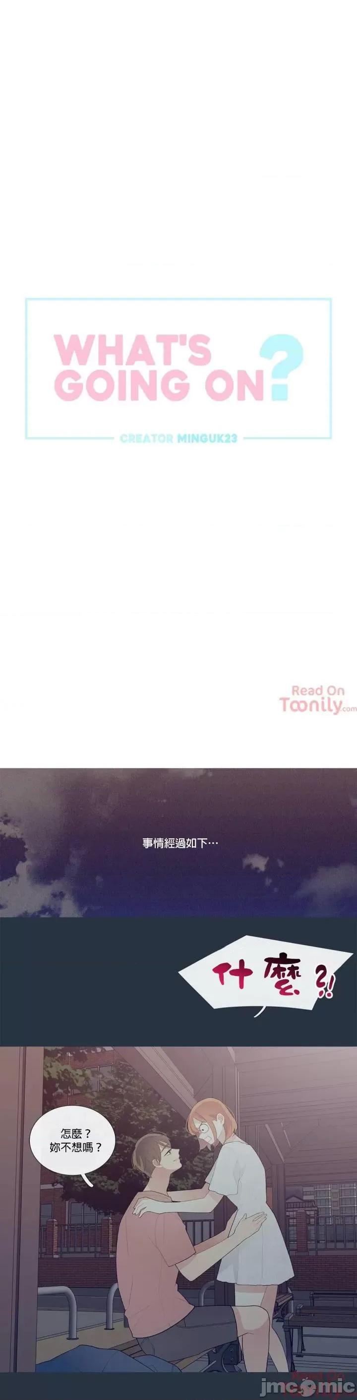 這都什麼事兒啊? 這是怎麼回事 28 第4页