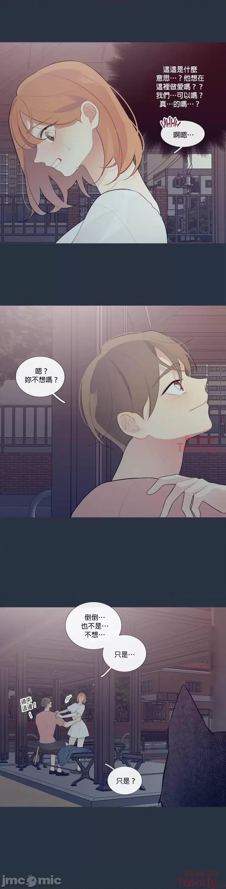這都什麼事兒啊? 這是怎麼回事 28 第5页