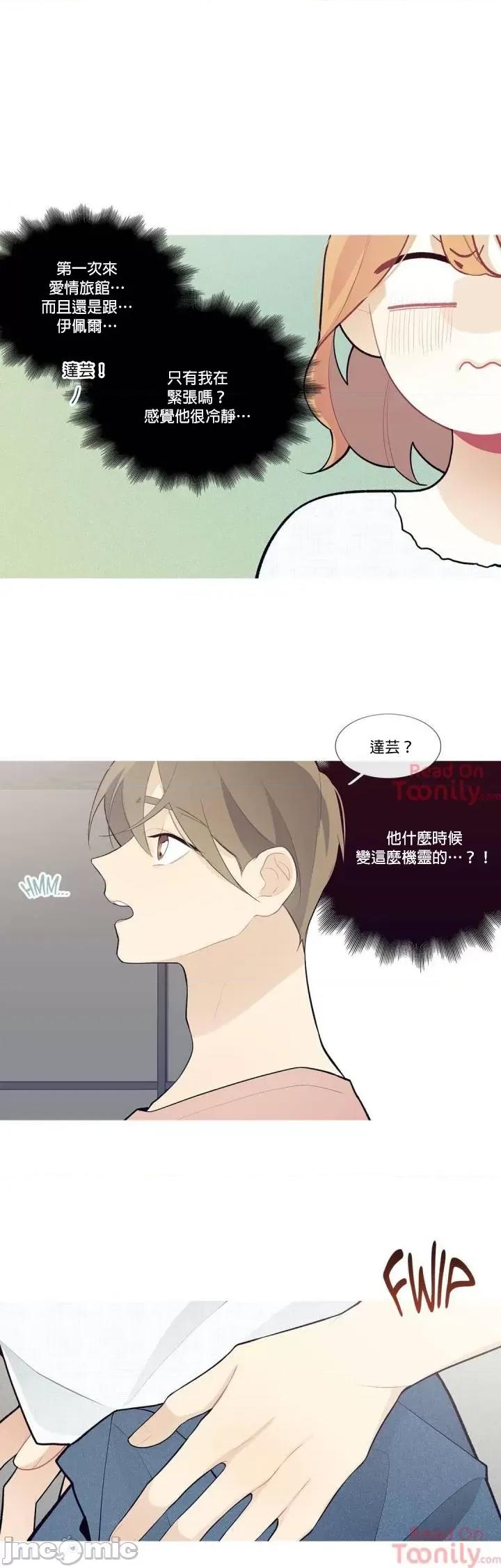這都什麼事兒啊? 這是怎麼回事 28 第9页
