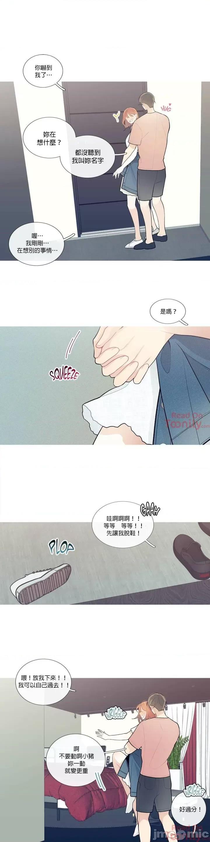 這都什麼事兒啊? 這是怎麼回事 28 第10页