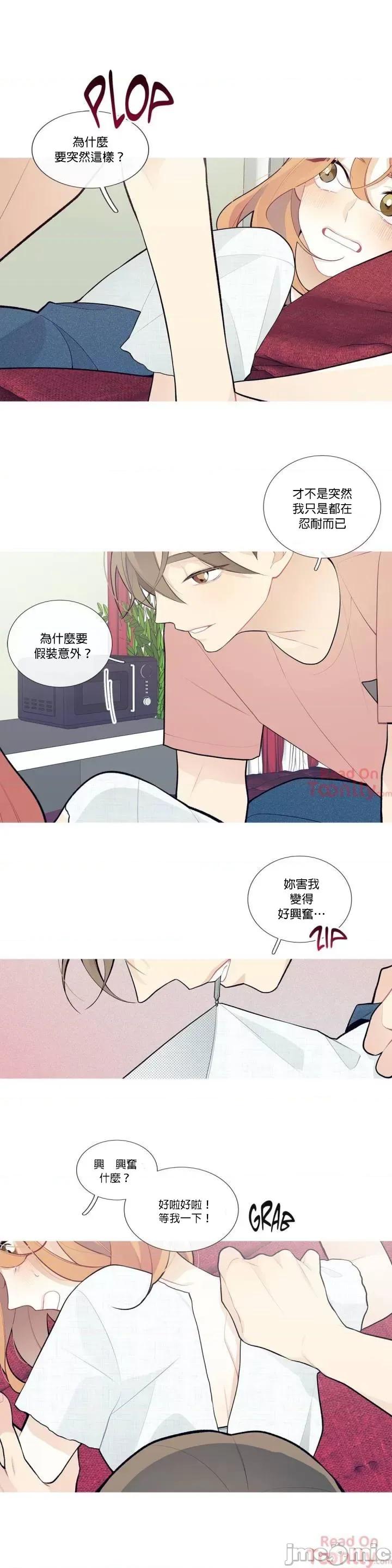 這都什麼事兒啊? 這是怎麼回事 28 第11页