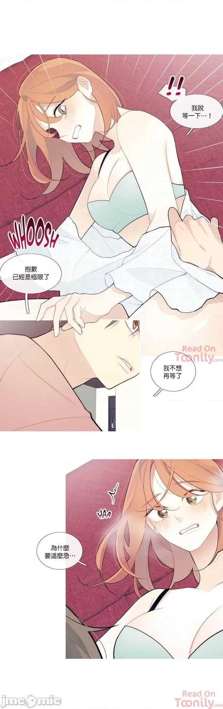 這都什麼事兒啊? 這是怎麼回事 28 第12页