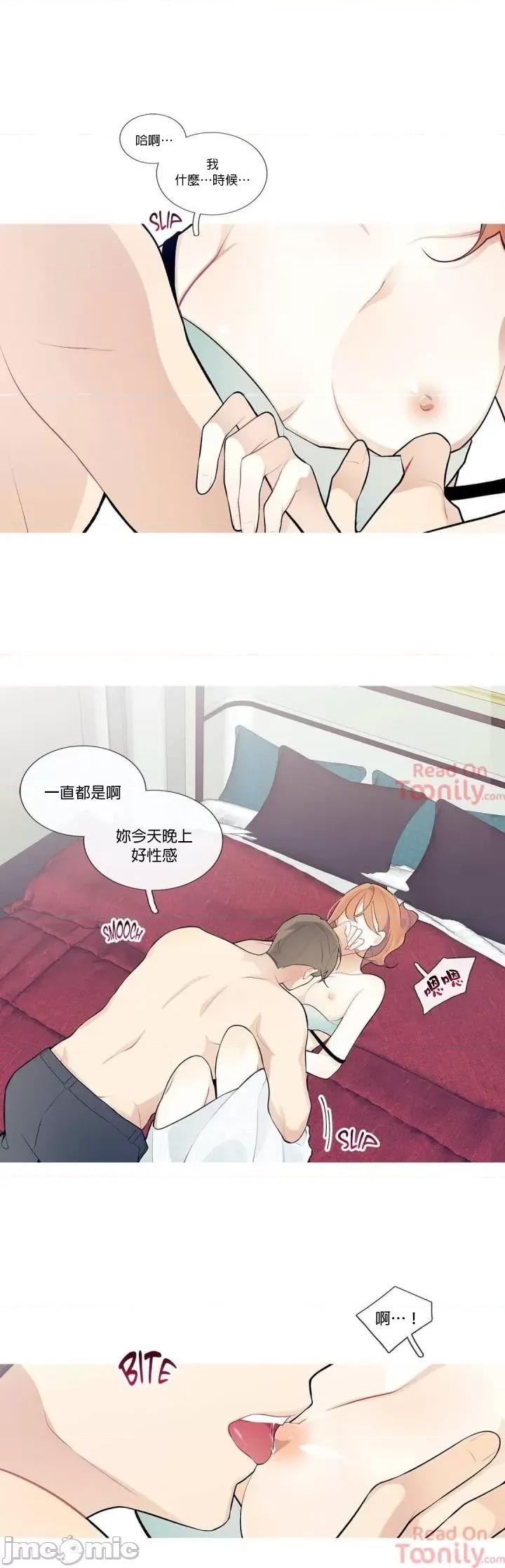 這都什麼事兒啊? 這是怎麼回事 28 第15页