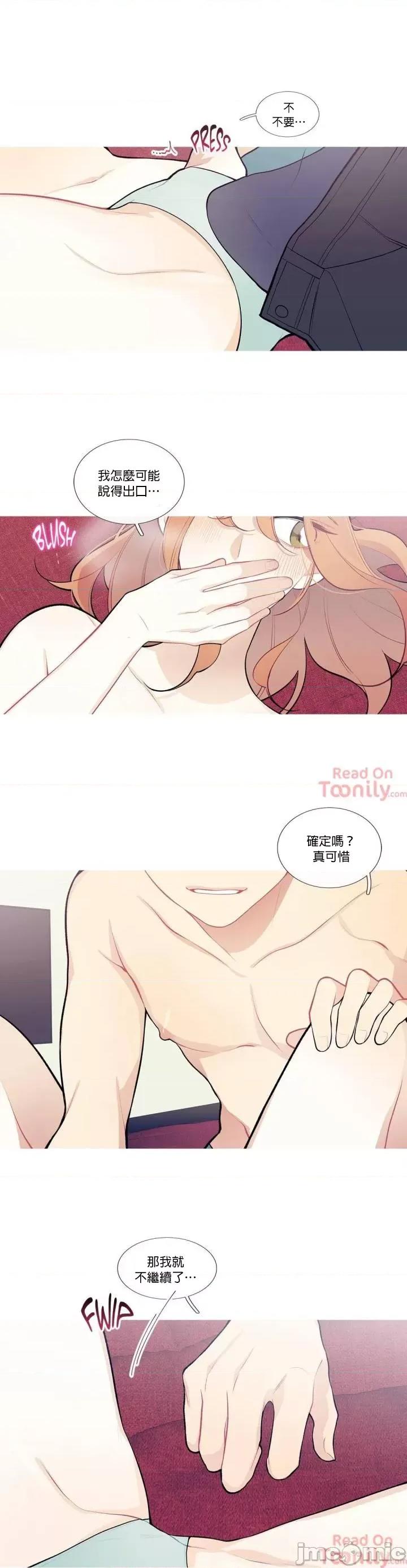 這都什麼事兒啊? 這是怎麼回事 28 第17页