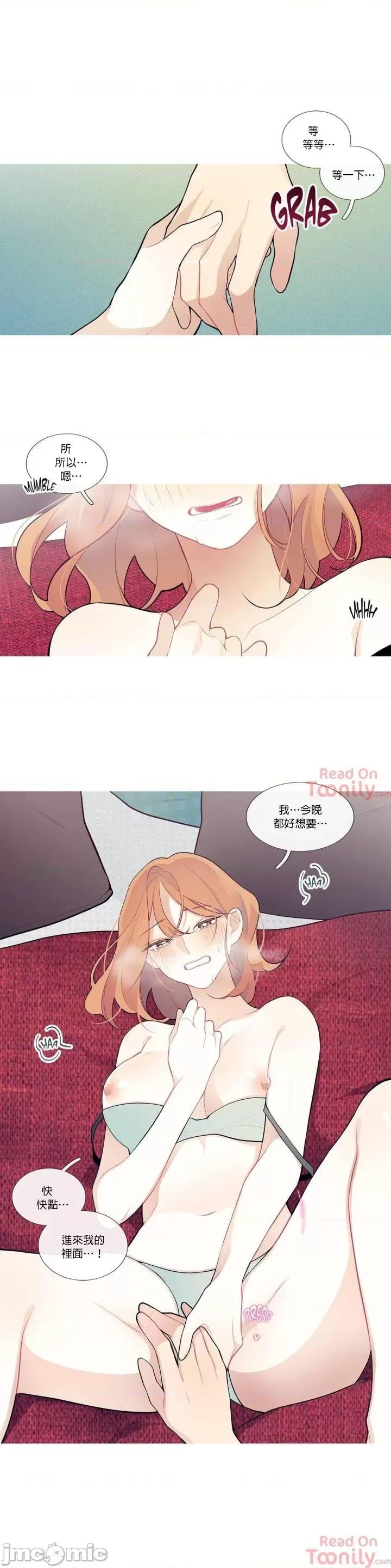 這都什麼事兒啊? 這是怎麼回事 28 第18页