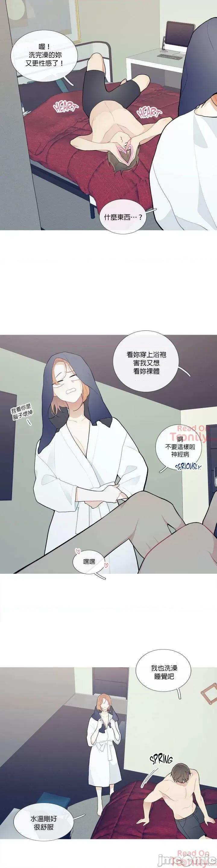 這都什麼事兒啊? 這是怎麼回事 30 第2页