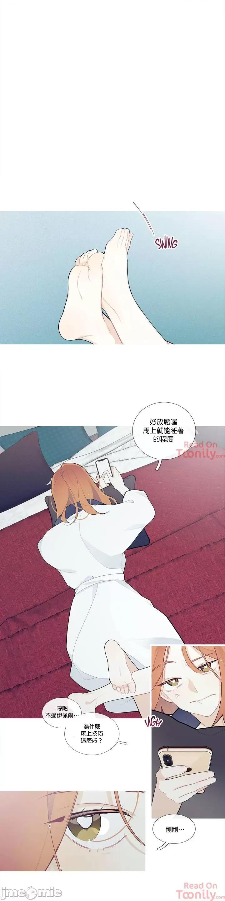 這都什麼事兒啊? 這是怎麼回事 30 第4页