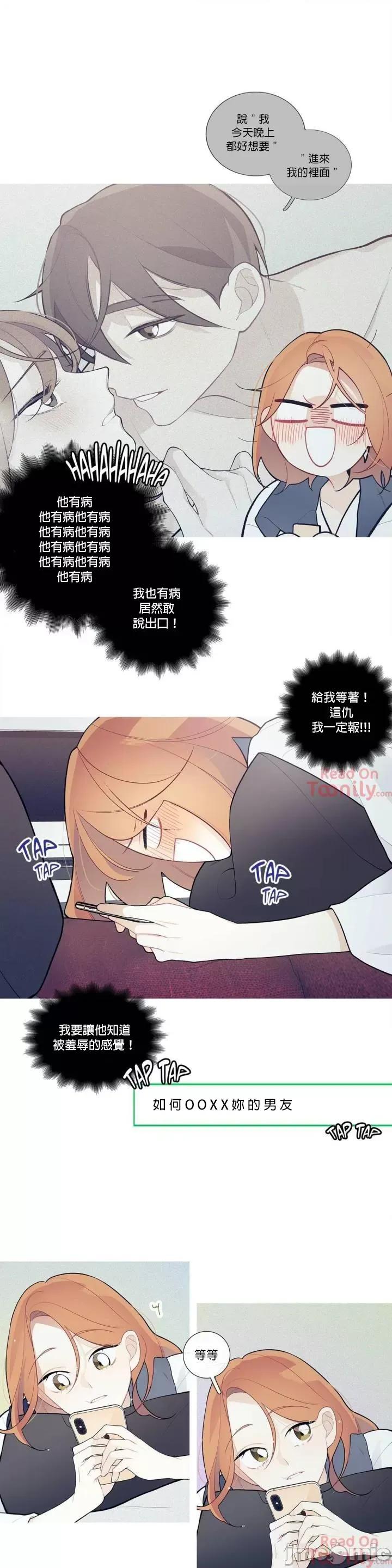 這都什麼事兒啊? 這是怎麼回事 30 第5页