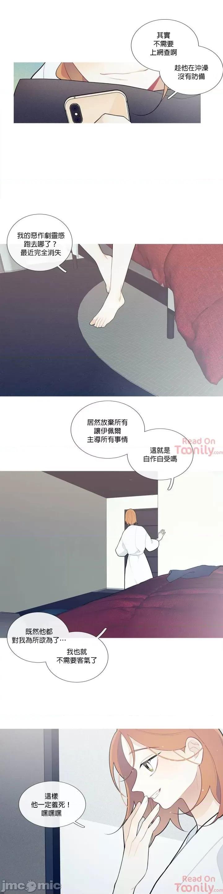 這都什麼事兒啊? 這是怎麼回事 30 第6页