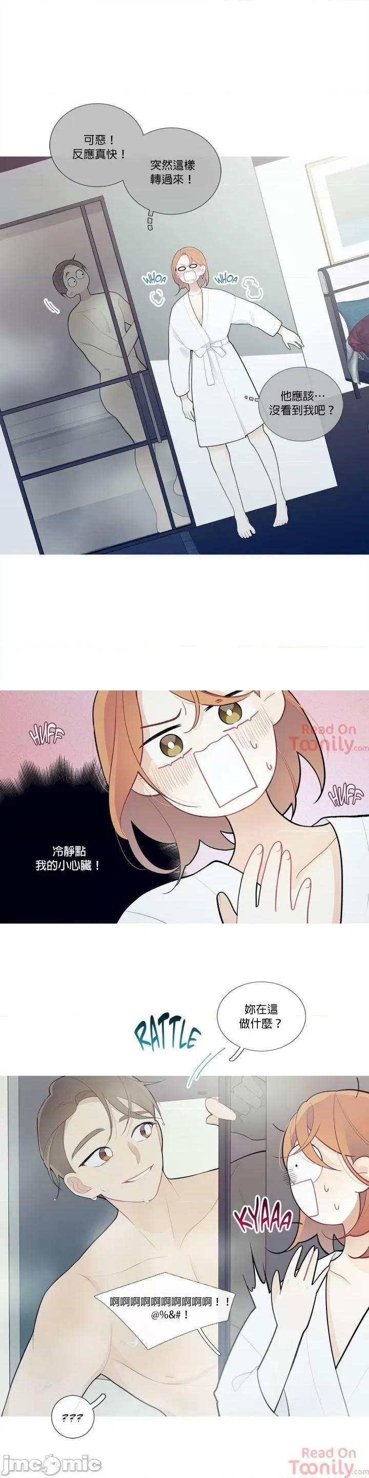 這都什麼事兒啊? 這是怎麼回事 30 第9页