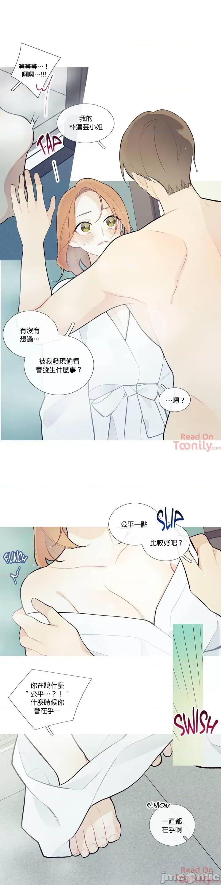 這都什麼事兒啊? 這是怎麼回事 30 第11页