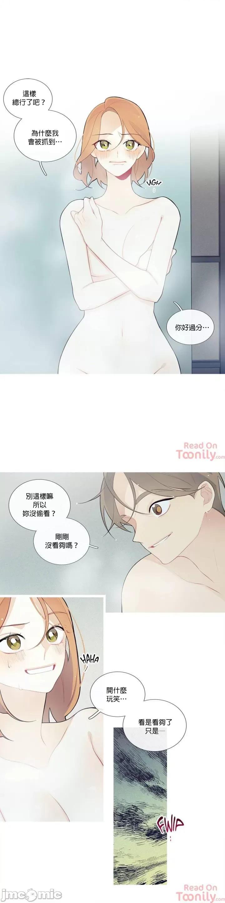 這都什麼事兒啊? 這是怎麼回事 30 第12页