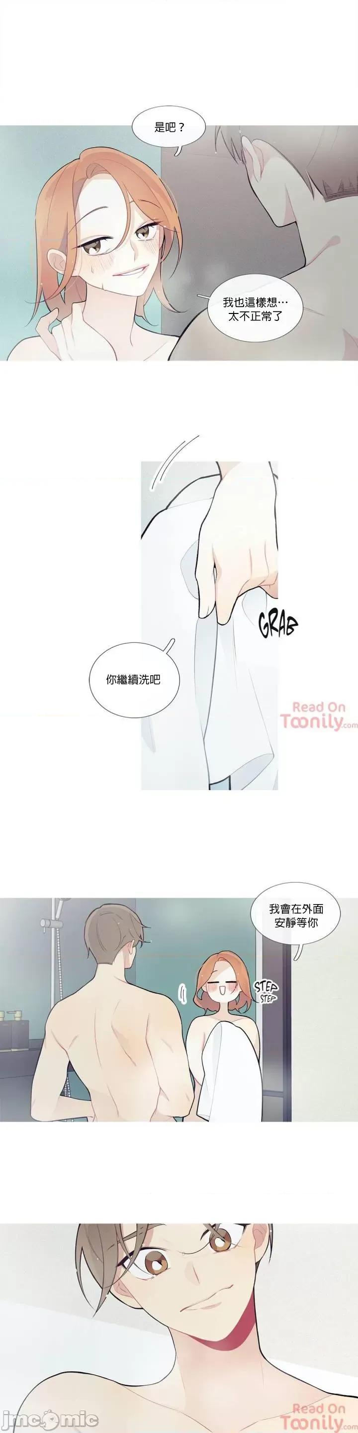 這都什麼事兒啊? 這是怎麼回事 30 第14页
