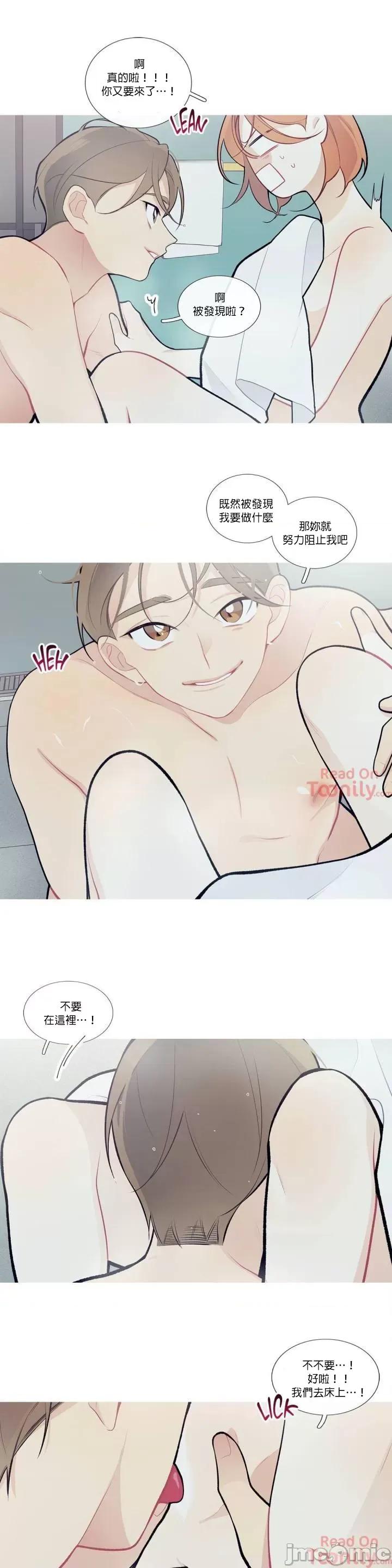 這都什麼事兒啊? 這是怎麼回事 30 第17页