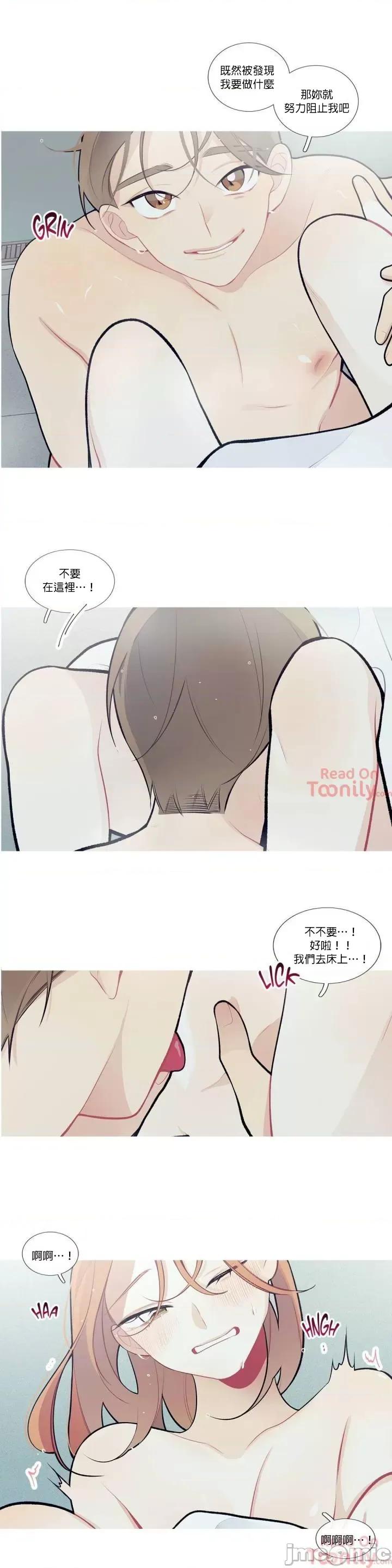 這都什麼事兒啊? 這是怎麼回事 31 第1页