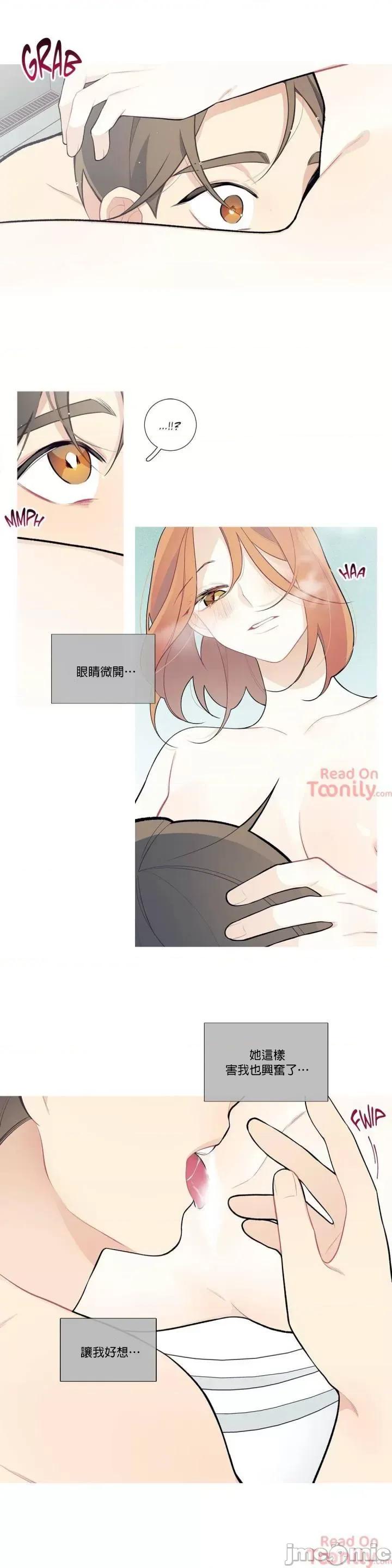 這都什麼事兒啊? 這是怎麼回事 31 第3页