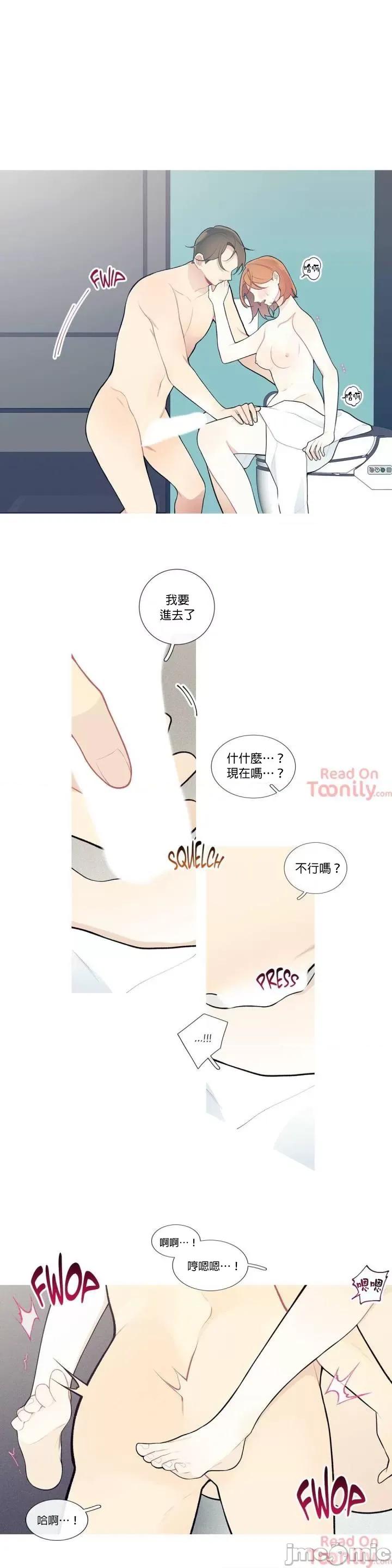 這都什麼事兒啊? 這是怎麼回事 31 第6页