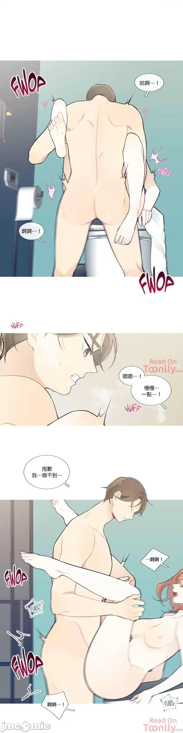 這都什麼事兒啊? 這是怎麼回事 31 第7页