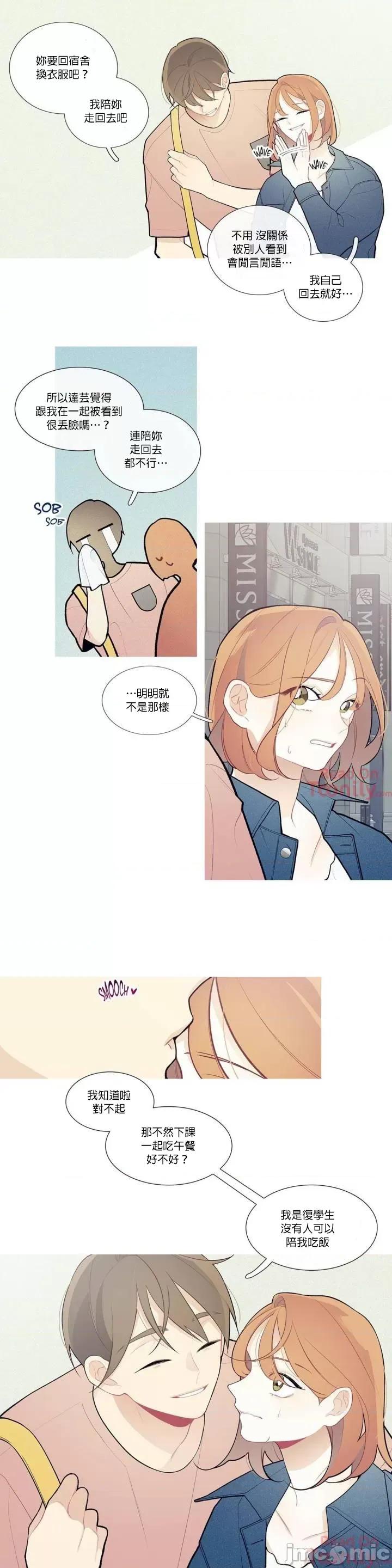 這都什麼事兒啊? 這是怎麼回事 31 第10页