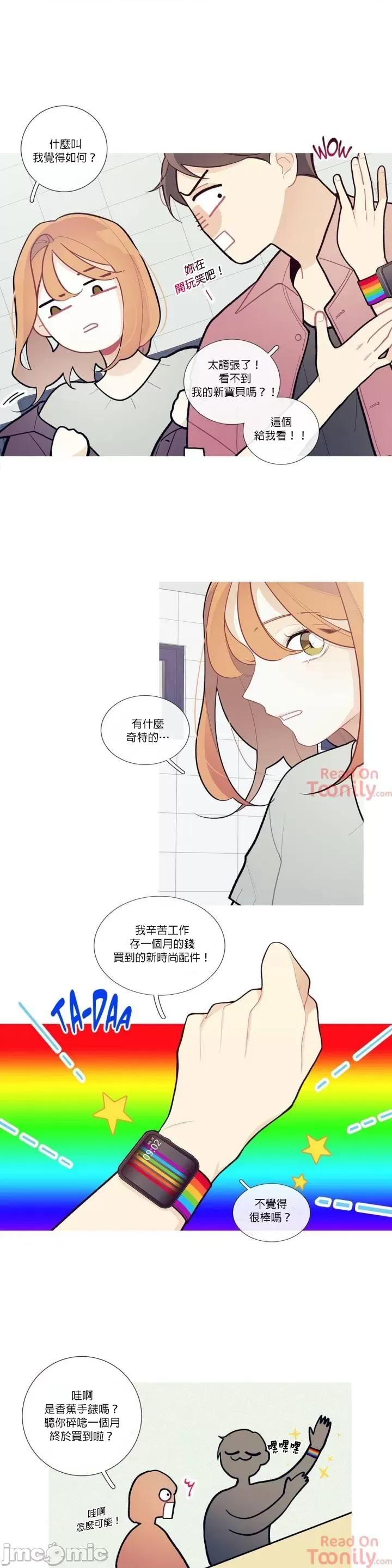 這都什麼事兒啊? 這是怎麼回事 31 第13页