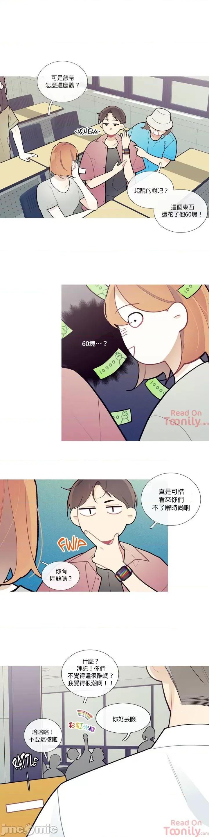 這都什麼事兒啊? 這是怎麼回事 31 第14页