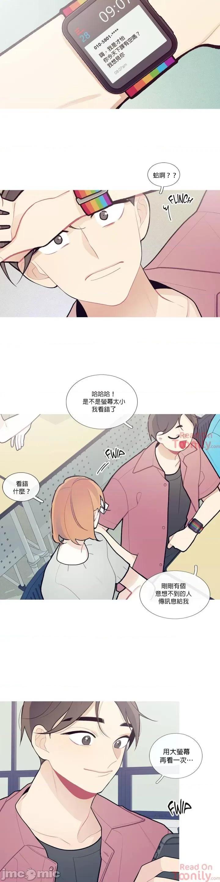 這都什麼事兒啊? 這是怎麼回事 31 第17页