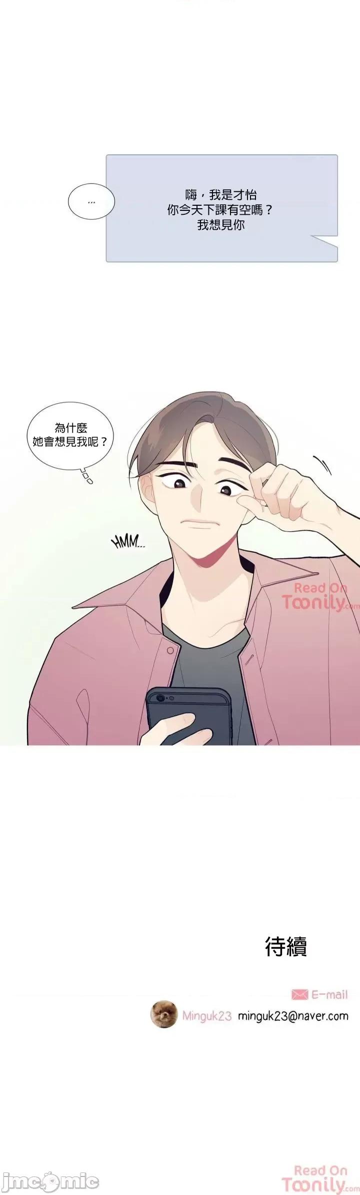 這都什麼事兒啊? 這是怎麼回事 31 第18页