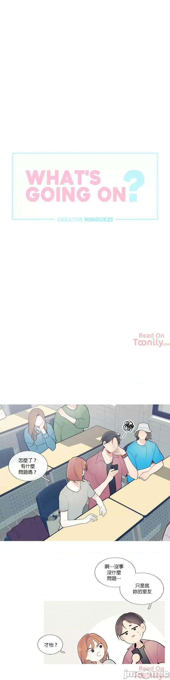 這都什麼事兒啊? 這是怎麼回事 32 第1页