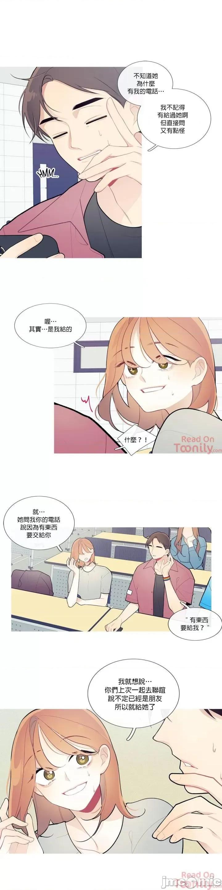 這都什麼事兒啊? 這是怎麼回事 32 第2页