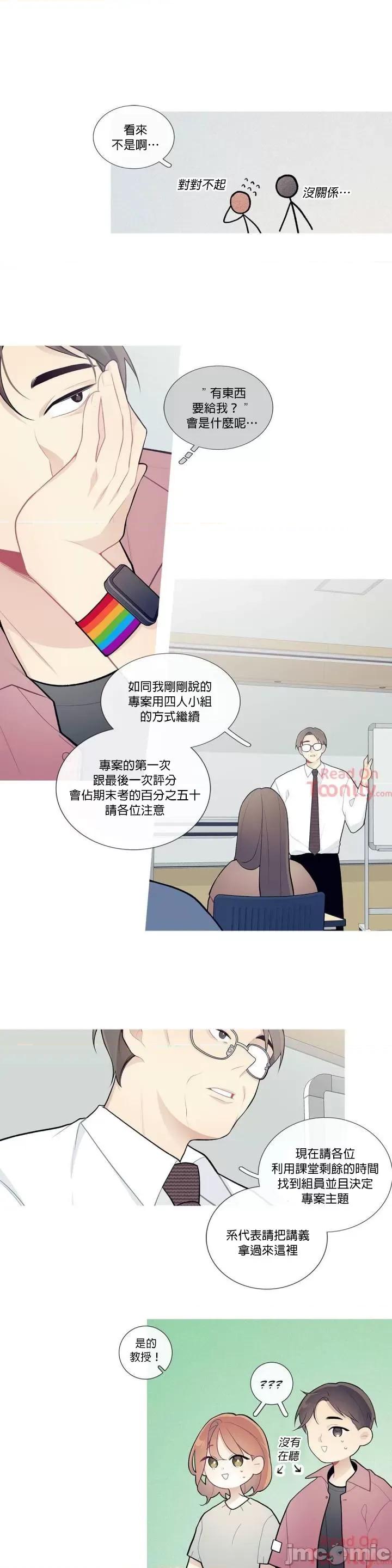 這都什麼事兒啊? 這是怎麼回事 32 第3页