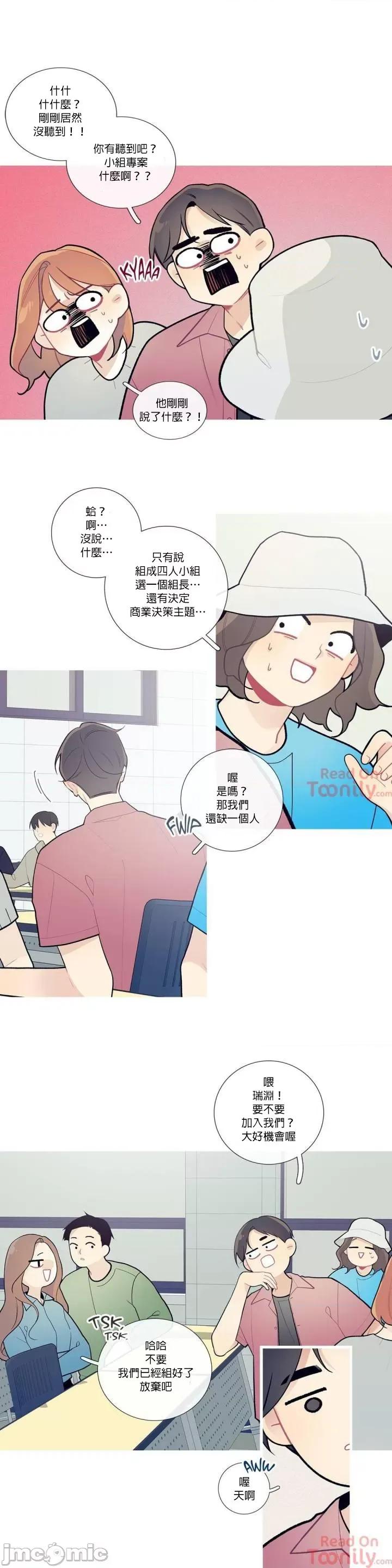 這都什麼事兒啊? 這是怎麼回事 32 第4页