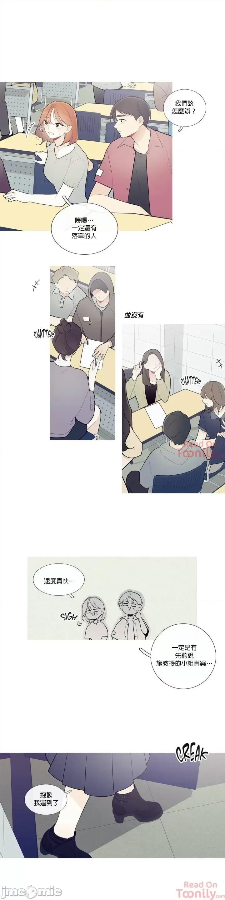 這都什麼事兒啊? 這是怎麼回事 32 第5页