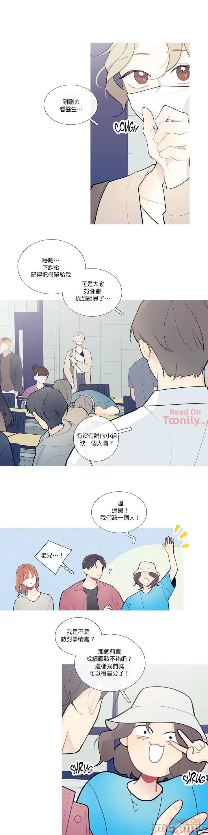 這都什麼事兒啊? 這是怎麼回事 32 第6页