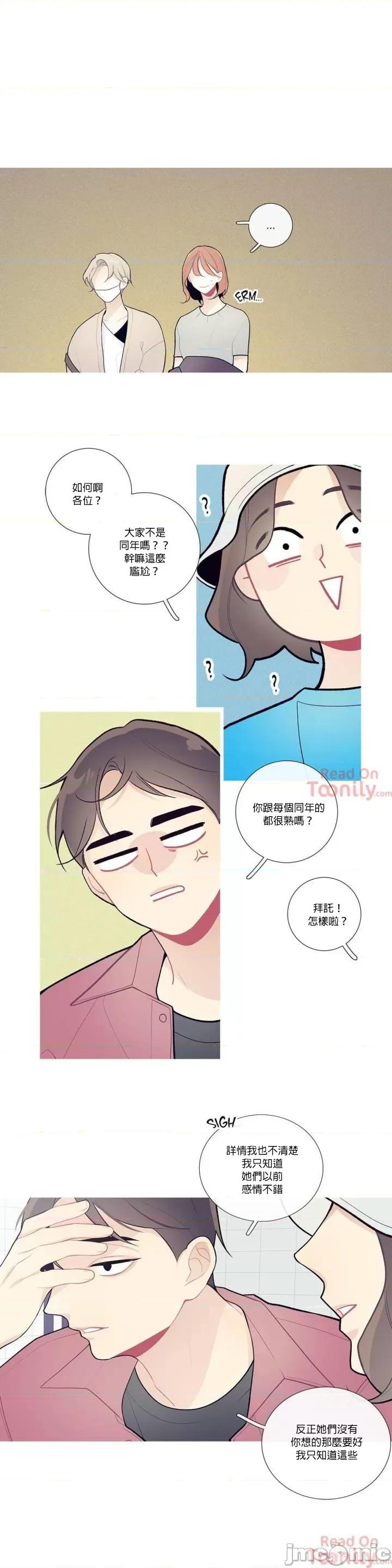 這都什麼事兒啊? 這是怎麼回事 32 第8页