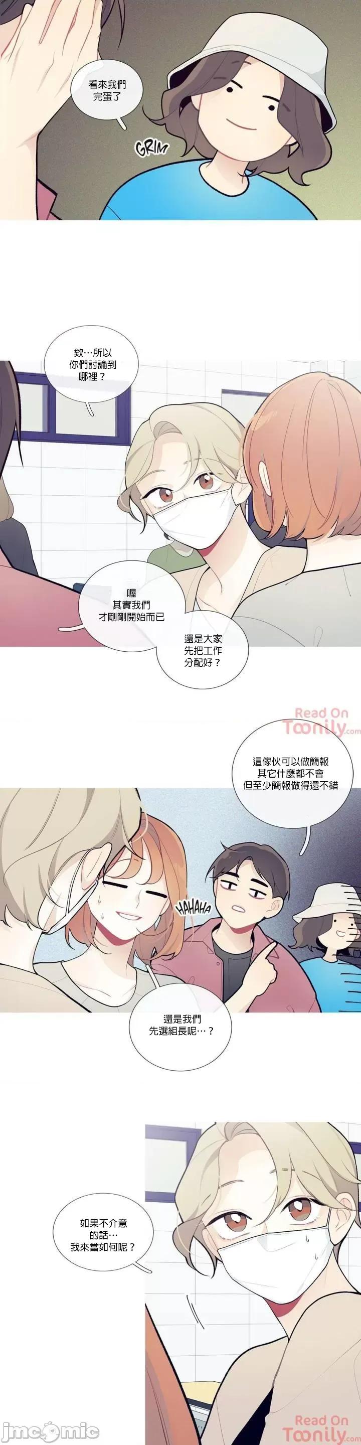 這都什麼事兒啊? 這是怎麼回事 32 第9页