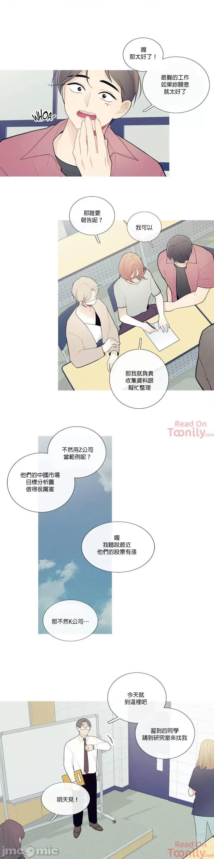 這都什麼事兒啊? 這是怎麼回事 32 第10页