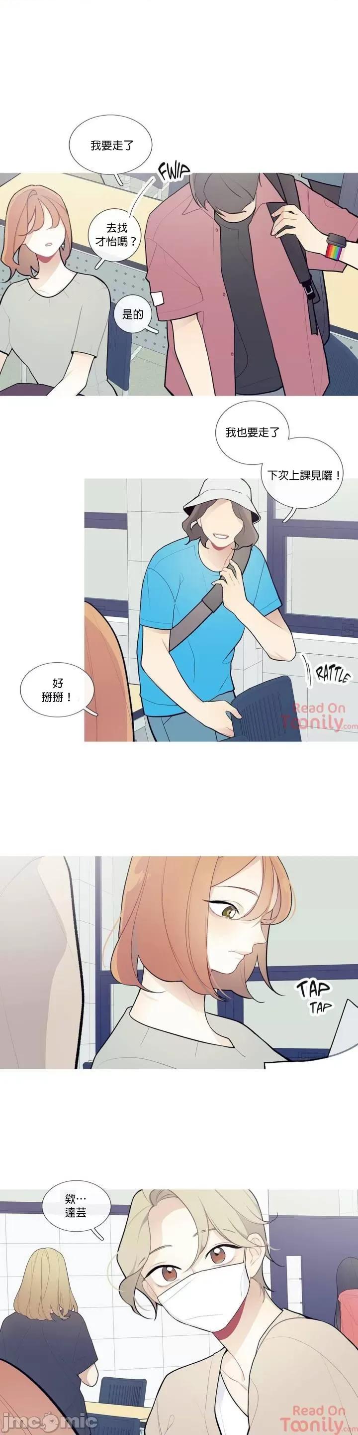 這都什麼事兒啊? 這是怎麼回事 32 第11页
