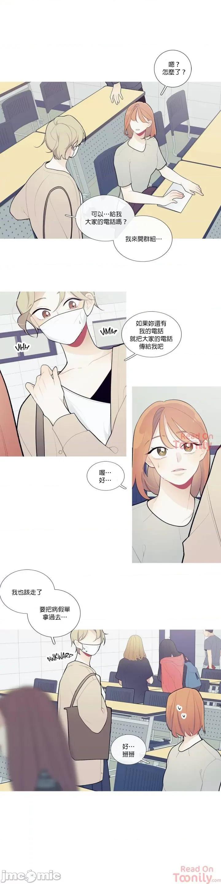 這都什麼事兒啊? 這是怎麼回事 32 第12页